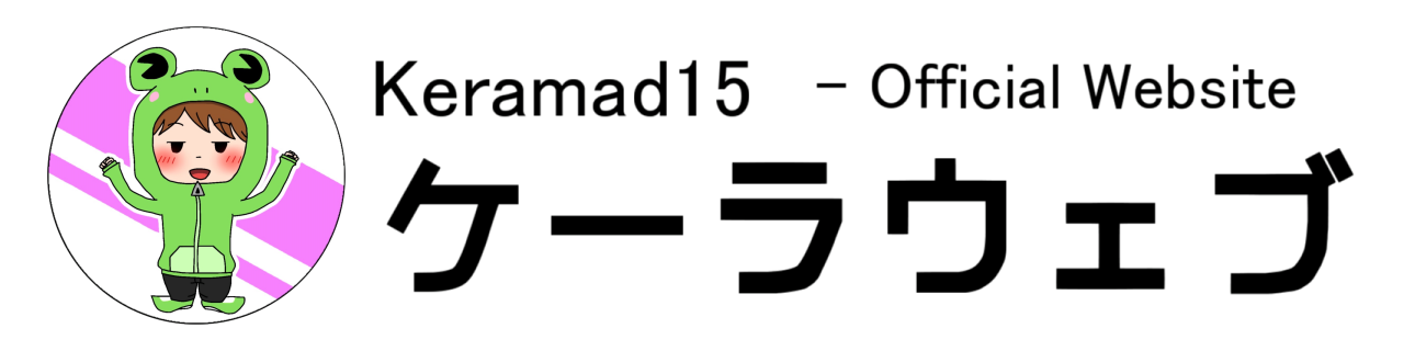 ケーラウェブ